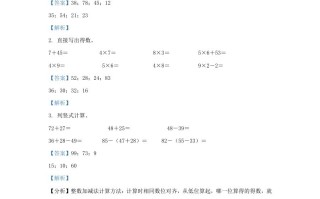 2023-2024学年广东省广州市增城区人教版小学二年级册数学期末试题及答案-【免费下载-高清无水印】【数学电子版可打印】