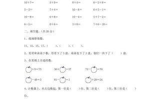2022-2023学年江苏省无锡市新吴区一年级册数学期末试题及答案-【免费下载-高清无水印】【数学电子版可打印】