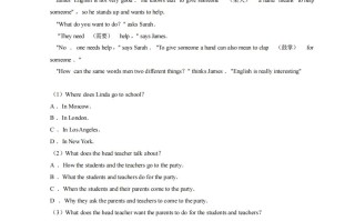 七年级英语期末试卷5-2卷外研版-【免费下载-高清无水印】【英语电子版可打印】