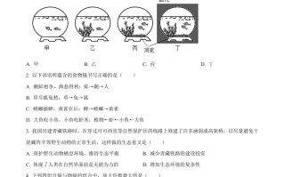 2023年湖北省随州市中考生物真 题-【免费下载】