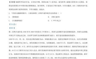 2020-2021学年湖南省常德市澧县八年级学期期末历史试题及答案-【免费下载-高清无水印】【历史电子版可打印】