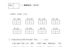 六年级语文册人教部编版第4单元测试卷3-【免费下载-高清无水印】【语文电子版可打印】