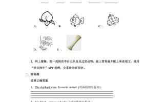 五年级英语册Unit3习题第3课时-【免费下载-高清无水印】【英语电子版可打印】
