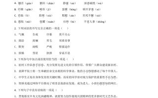 新疆维吾尔自治区、生产建设兵团2021年中考语文试题 -【免费下载】