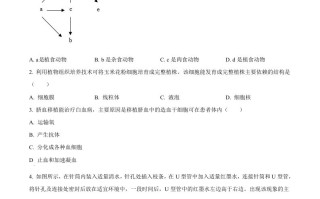 2023年内 蒙古包头市中考生物真题-【免费下载】