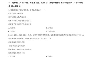 2 022年黑龙江省大庆市中考道德与法治真题-【免费下载】