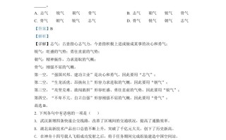 2022年湖北省武汉市中考语文真题-【免费下载-高清无水印】【中考真题电子版可打印】