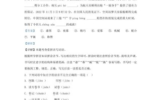 2023-2024学年广东广州海珠区五年级册语文期末试卷及答案-【免费下载-高清无水印】【语文电子版可打印】