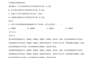  2022年河南省中考生物真题-【免费下载】