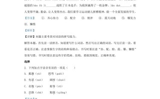 2023-2024学年河南南阳邓州市五年级册语文期中试卷及答案-【免费下载-高清无水印】【语文电子版可打印】