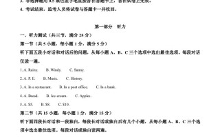  2023年湖北省随州市中考英语真题-【免费下载】