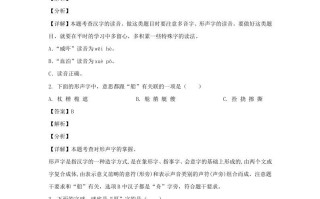 2020-2021学年广西钦州钦北区五年级册语文期末试卷及答案-【免费下载-高清无水印】【语文电子版可打印】