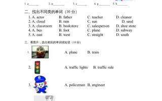 六年级英语册期末测试卷5-【免费下载-高清无水印】【英语电子版可打印】