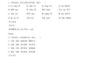 2022年内 蒙古包头市中考语文真题-【免费下载】