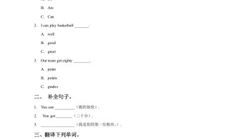 二年级英语册Unit1PlaytimeLesson3同步练习1-【免费下载-高清无水印】【英语电子版可打印】