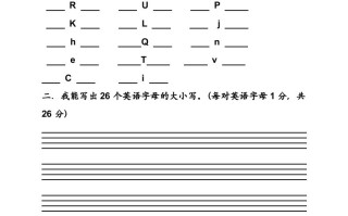 一年级英语册英语复习试卷-【免费下载-高清无水印】【英语电子版可打印】