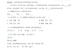 2022年江苏省宿迁市 中考语文真题-【免费下载】