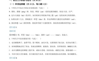 湖南省株洲市2020年中考 语文试题-【免费下载】