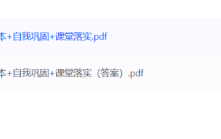 初中高斯数学能力强化（北师）