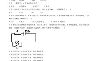 2024年海松江中考物理试题及答案-【免费下载-高清无水印】【中考真题电子版可打印】
