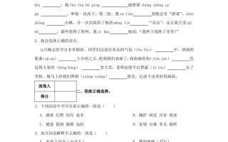 2023-2024学年湖南省长沙市芙蓉区四年级学期期末语 文真题及答案-【免费下载】