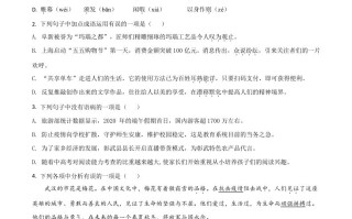 辽宁省阜新市2020年中考语文试题-【免费下载-高清无水印】【中考真题电子版可打印】
