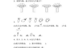 一年级数学册期中测试卷3-【免费下载-高清无水印】【数学电子版可打印】