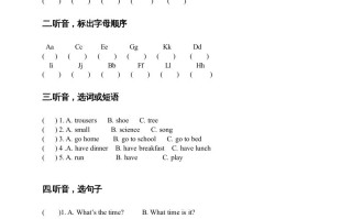 二年级英语册期中试题-【免费下载-高清无水印】【英语电子版可打印】