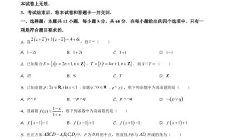  2021年高考数学试卷-【免费下载】