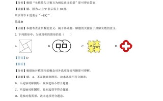 2023年 广东省深圳市中考数学真题-【免费下载】