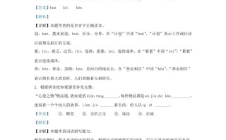 2023-2024学年广东广州番禺区五年级册语文期末试卷及答案-【免费下载-高清无水印】【语文电子版可打印】