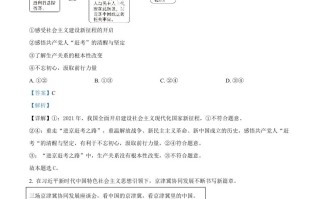 2023年高考政治 试卷-【免费下载】