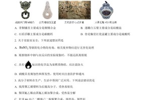  2024年高考化学试卷-【免费下载】