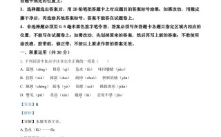 2023年山东 省滨州市中考语文真题-【免费下载】