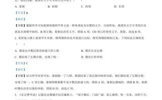  2022年辽宁省盘锦市中考历史真题-【免费下载】