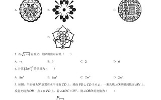2023年江西省 中考数学真题-【免费下载】