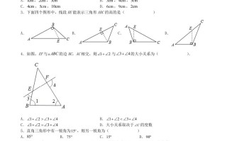 2023年人教版八年级数学册第11章测试题及答案-【免费下载-高清无水印】【数学电子版可打印】