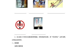 四年级英语册Unit5习题第1课时-【免费下载-高清无水印】【英语电子版可打印】