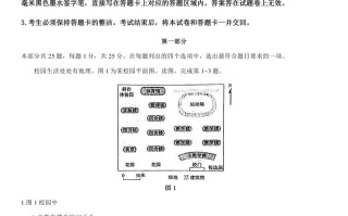 【中考真题】 2021年北京市中考地理试卷-【免费下载】