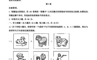天津市 2021年中考英语试题-【免费下载】