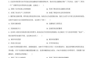 2023 年甘肃省天水市中考历史真题-【免费下载】