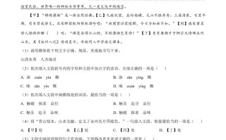 2022年湖南省永 州市中考语文真题-【免费下载】