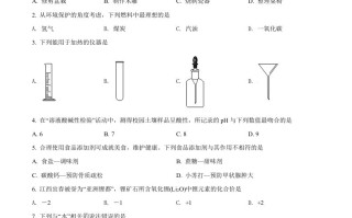 2022年江西省中考化学真题-【免费下载-高清无水印】【中考真题电子版可打印】