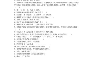 2022-2023学年湖北黄冈罗田县七年级册历史期中试卷及答案-【免费下载-高清无水印】【历史电子版可打印】
