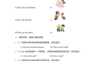 四年级英语册Unit3_B_Let’s_talk同步习题-【免费下载-高清无水印】【英语电子版可打印】