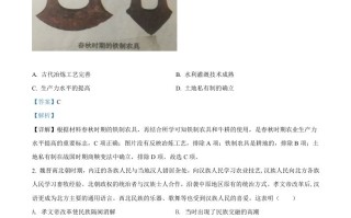 2022年湖北省黄冈市、孝感市、咸宁市三市中考历史真题-【免费下载-高清无水印】【中考真题电子版可打印】