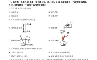 2023年黑龙江省齐齐哈尔市中考化学真题-【免费下载-高清无水印】【中考真题电子版可打印】