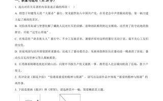 2022年江苏省 常州市中考语文真题-【免费下载】