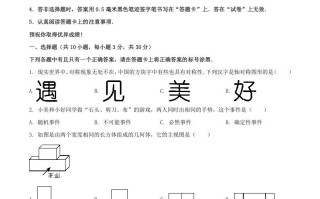 2024年湖北武汉中考数学试题及答案-【免费下载-高清无水印】【中考真题电子版可打印】