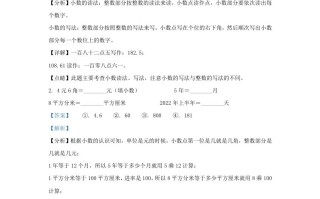 2022-2023学年山东省济南市高新区人教版小学三年级册数学期末试题及答案-【免费下载-高清无水印】【数学电子版可打印】